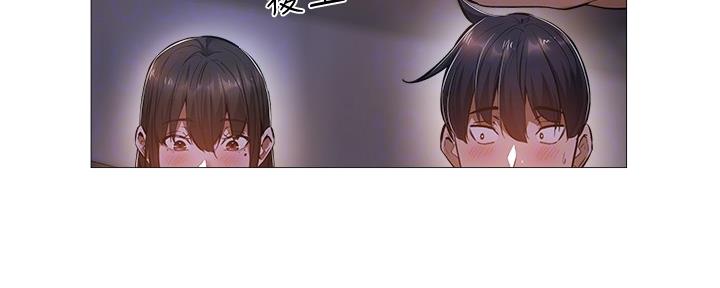 还有空房吗漫画2话漫画,第36话47图