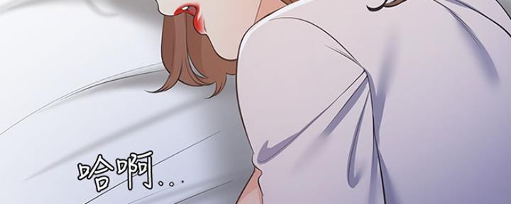 漫画渴望爱火漫画,第27话22图