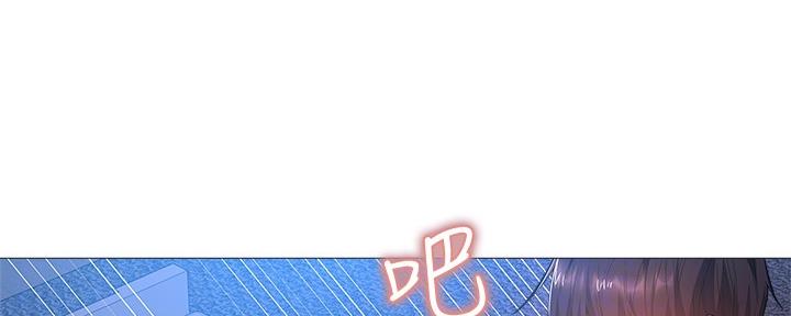 还有空房吗漫画2话漫画,第35话132图