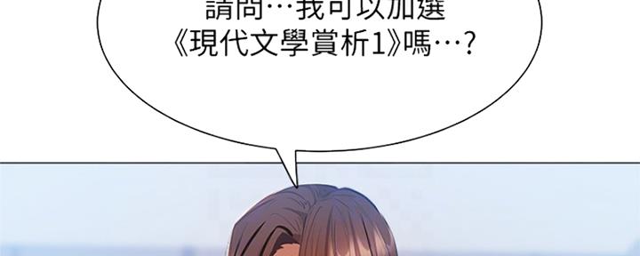 还有空房吗?漫画-第109话在线阅读-贺贺漫画漫画,第23话1图