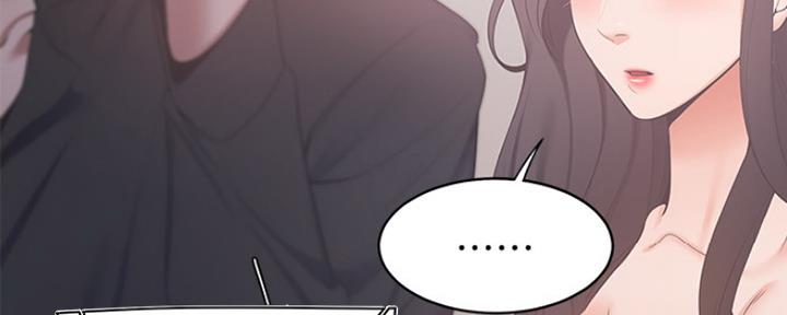 渴望爱火难耐漫画画免费画土豪漫画在线观看漫画,第15话96图