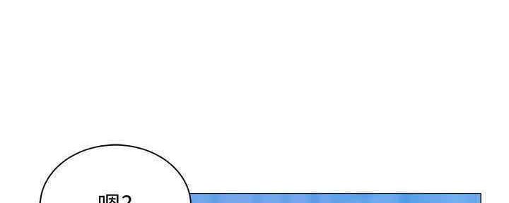 还有空房吗？漫画漫画,第30话83图