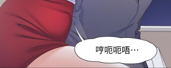 漫画渴望爱火漫画,第27话126图