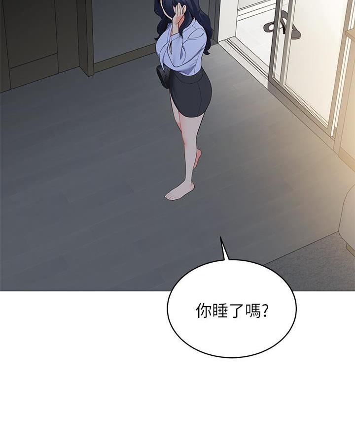 帐篷里的秘密漫画漫画,第33话15图