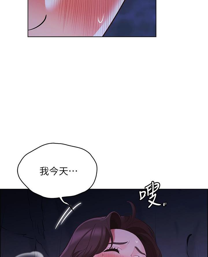 帐篷里的秘密漫画漫画,第26话40图