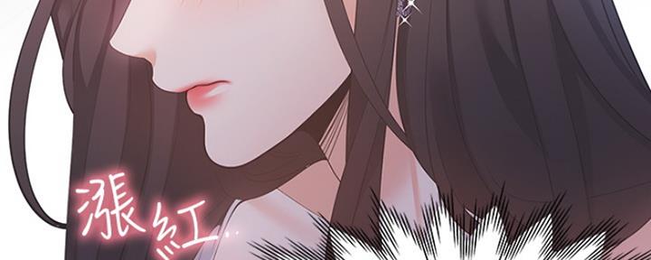 渴望爱火难酎漫画免费观看全话漫画,第23话19图