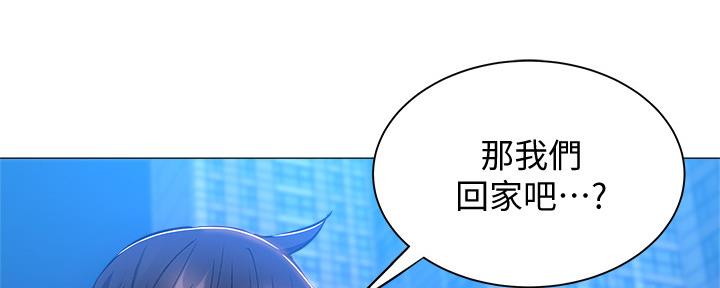 把她让给你漫画漫画,第49章：别接4图