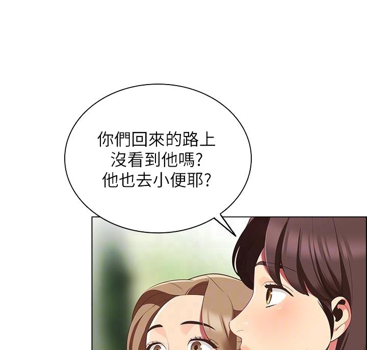 帐篷里的人漫画,第21话41图