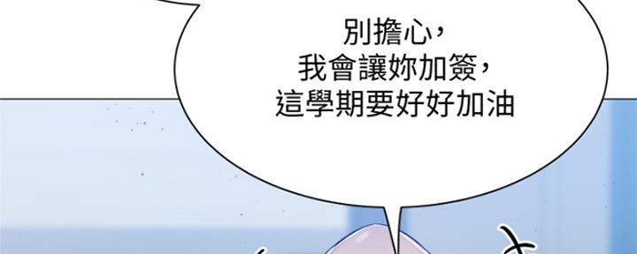 还有空房吗漫画画免费无删减漫画,第24话168图
