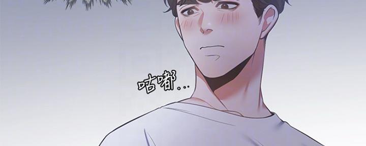 渴望爱火难酎漫画在线免费看漫画,第30话22图