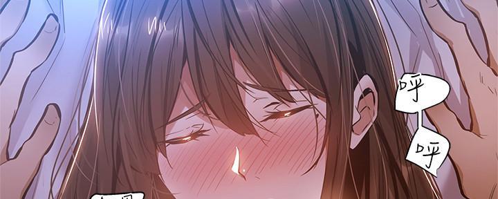 还有空房吗？漫画漫画,第34话49图