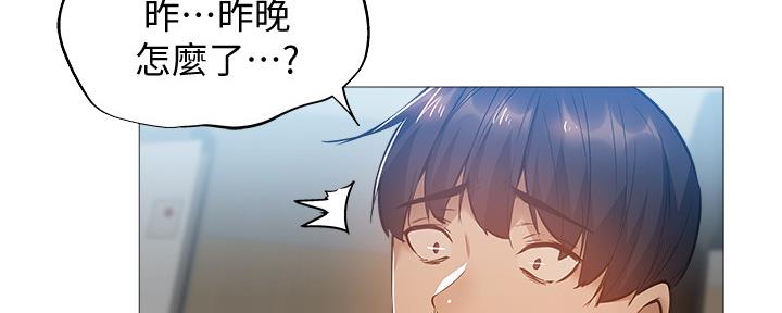 还有空房吗漫画2话漫画,第40话99图