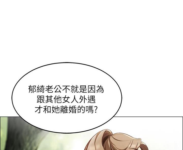 帐篷里的小秘密漫画作者是谁漫画,第10话14图