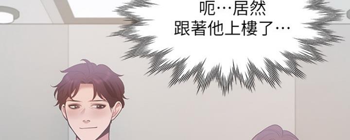 漫画渴望爱火漫画,第18话75图