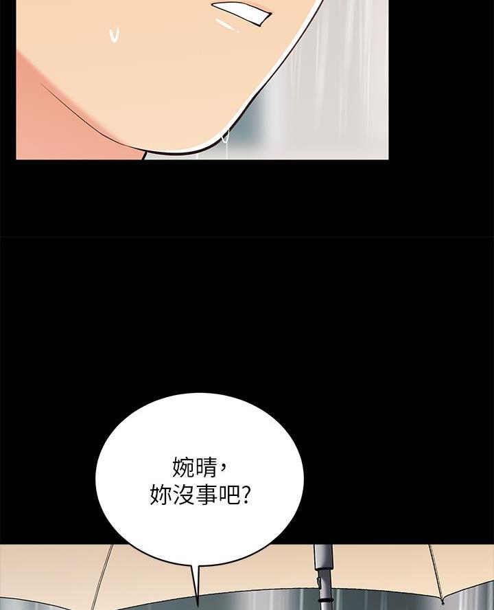 帐篷里的秘密漫画免费阅读完整版漫画,第27话36图