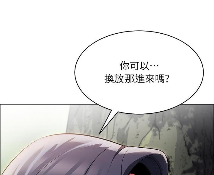 帐篷内的秘密漫画漫画,第16话8图