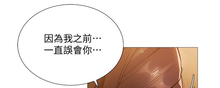 传奇之旅漫画漫画,第64章：全是假的3图