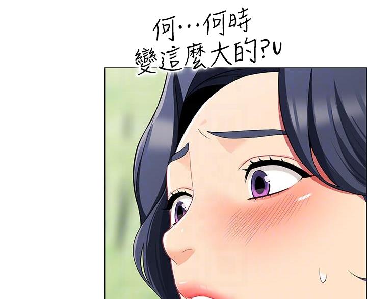 帐篷里的人漫画,第15话29图