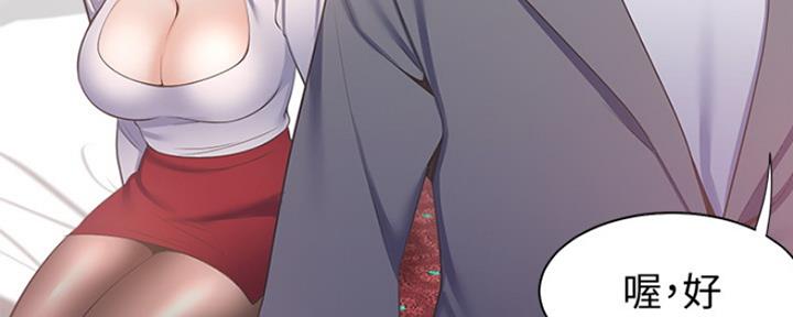 渴望爱火难酎漫画免费观看全话漫画,第13话64图