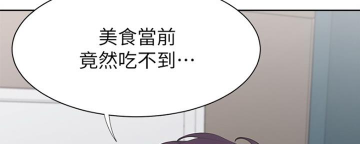 渴望爱火难耐漫画画免费画土豪漫画在线观看漫画,第15话28图