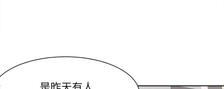 渴望爱火难酎漫画免费观看全话漫画,第39话73图