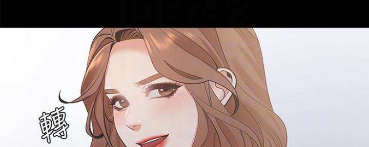 渴望爱火难酎漫画在线免费看漫画,第26话133图