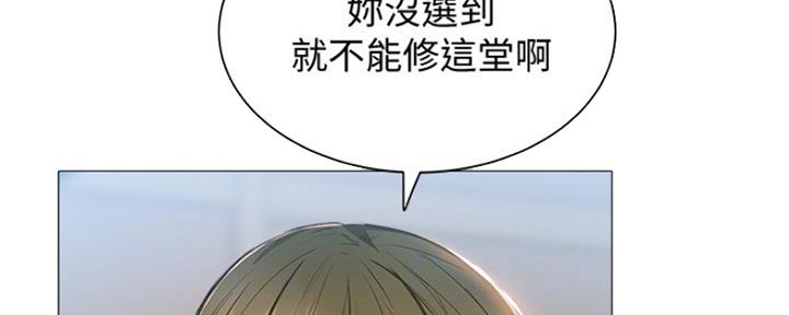 还有空房吗?漫画-第109话在线阅读-贺贺漫画漫画,第23话42图