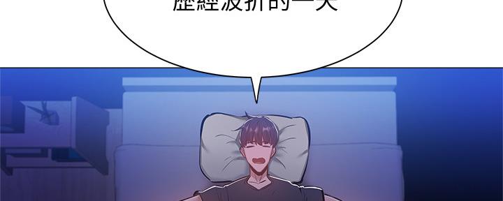还有空房吗?漫画-第109话在线阅读-贺贺漫画漫画,第32话10图