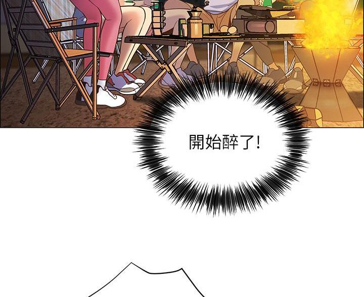 帐篷里的秘密漫画漫画,第4话11图