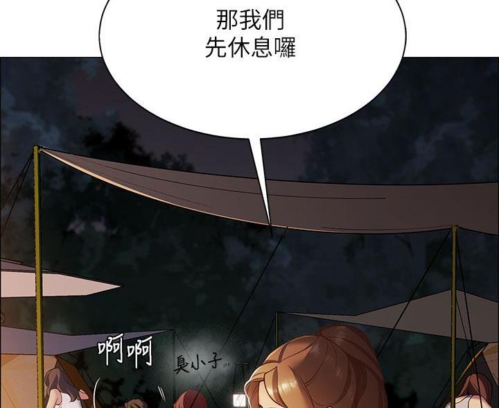 帐篷里的秘密漫画漫画,第4话72图