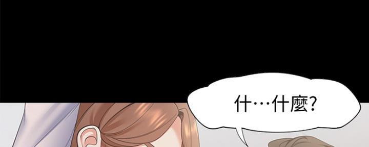 漫画渴望爱火漫画,第27话108图