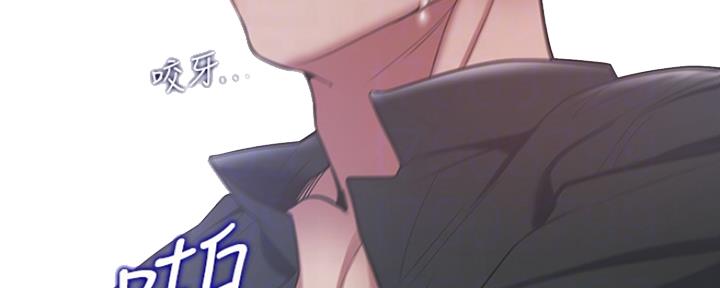 渴望漫画,第16话61图