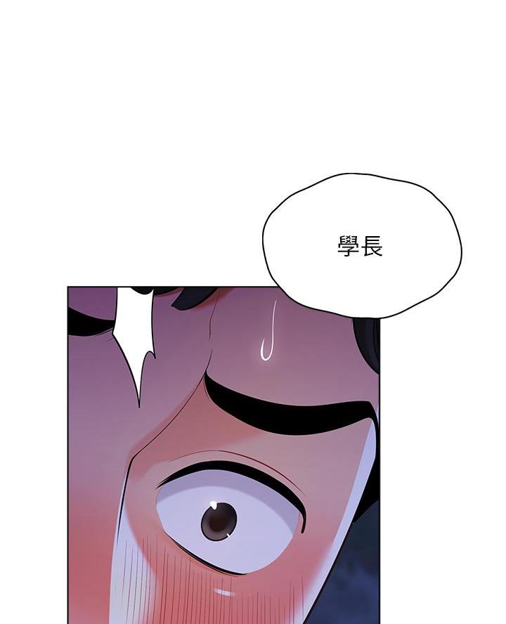 帐篷里的秘密漫画漫画,第26话38图