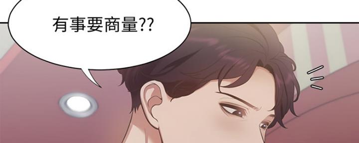 渴望爱火难酎漫画免费观看全话漫画,第37话75图