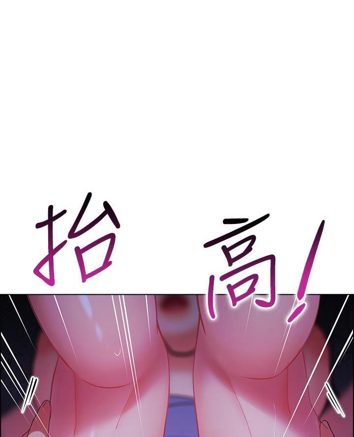 帐篷里的秘密漫画漫画,第26话14图