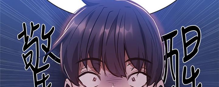 漫画还有空房么漫画,第22话64图
