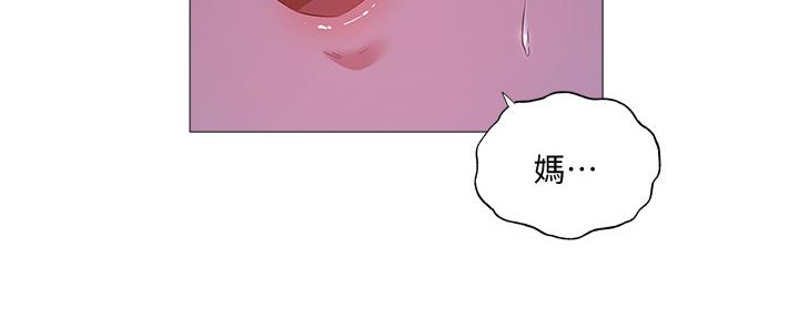 还有空房吗？漫画漫画,第43话42图