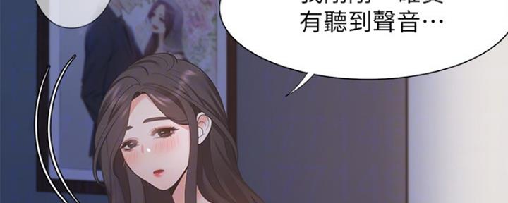 渴望爱火难耐漫画-第38话在线阅读-火箭漫画网漫画,第32话2图