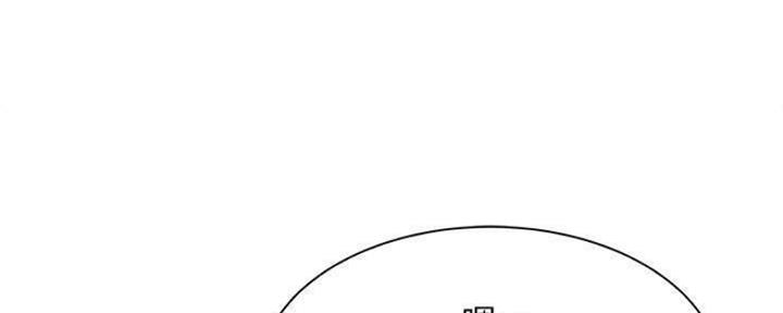 还有空房吗？漫画漫画,第25话119图