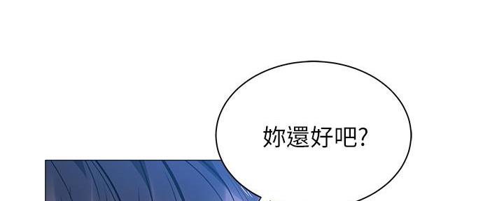还有空房吗？漫画漫画,第34话89图