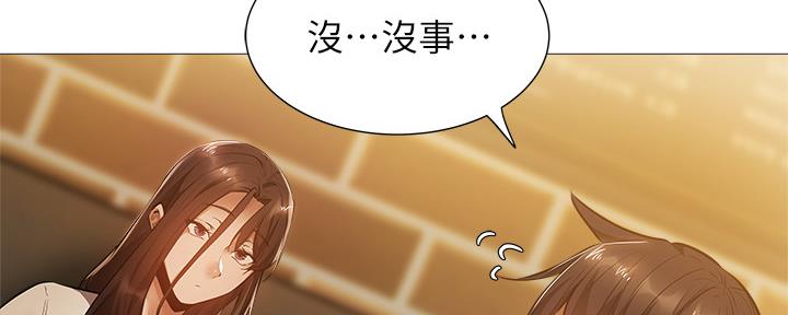 有空房吗漫画漫画,第41话7图