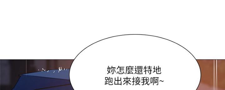 还有空房吗?漫画-第109话在线阅读-贺贺漫画漫画,第20话14图