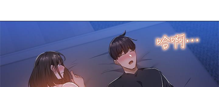 还有空房吗漫画2话漫画,第38话133图