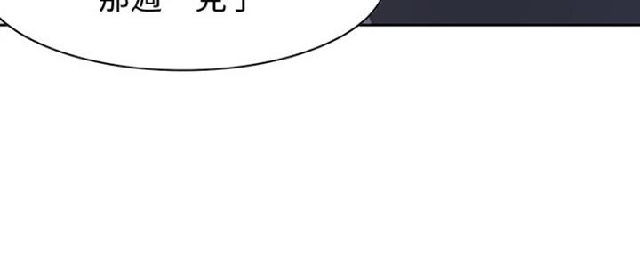 渴望爱火难耐漫画漫画,第24话87图