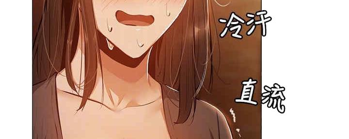 有空房吗漫画漫画,第29话73图