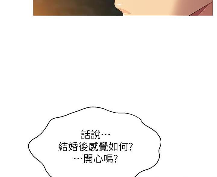 帐篷里的秘密漫画漫画,第4话10图