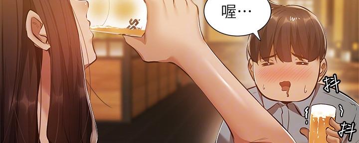 还有空房吗?漫画-第109话在线阅读-贺贺漫画漫画,第42话102图
