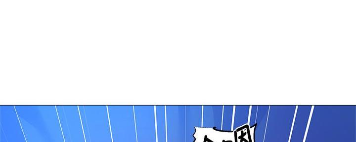 传奇之旅漫画漫画,第18章：路见不平1图