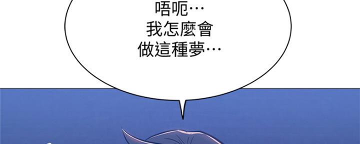 漫画还有空房么漫画,第22话108图