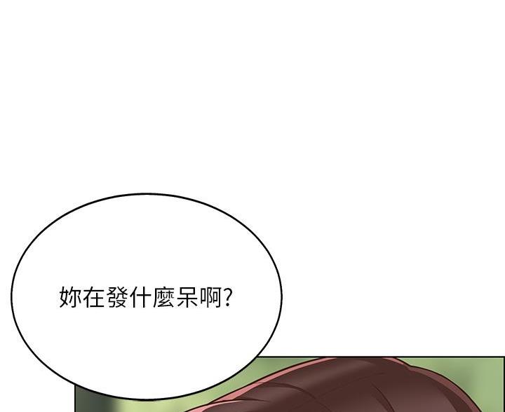 帐篷内的秘密漫画漫画,第9话44图